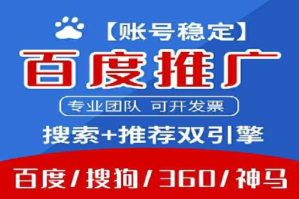 企业如何借助sem优化托管实现业绩增长