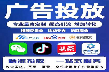 某企业SEM竞价员如何通过创意优化提升广告效果